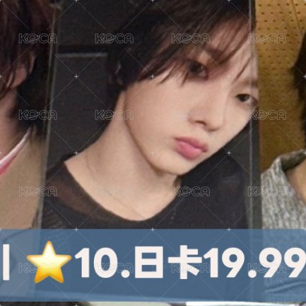 10.日卡19.99