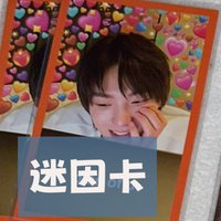 迷因卡