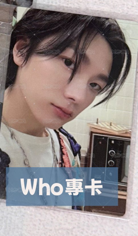 Who專卡