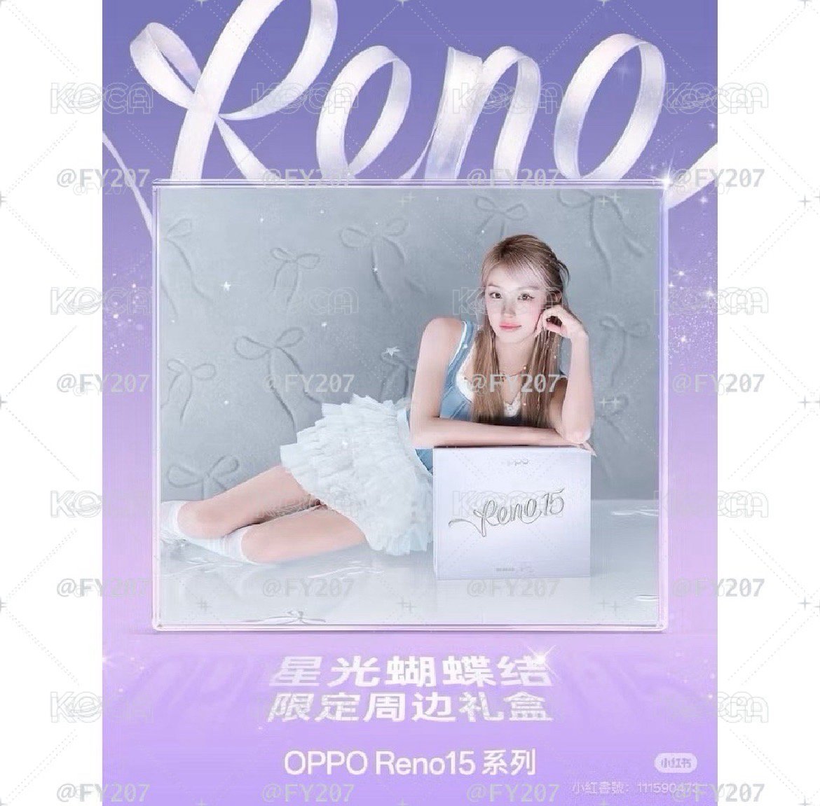 Rin 雨琦禮盒專拍