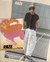 riize出道專（海報恩）