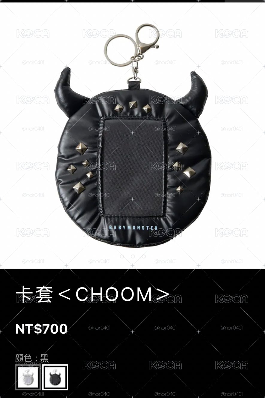 日周卡套（黑）