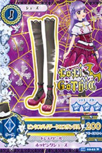 第三季 鞋子 勁酷 LoLi GoThiC 三星
