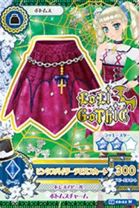 第三季 下裝 勁酷 LoLi GoThiC 二星