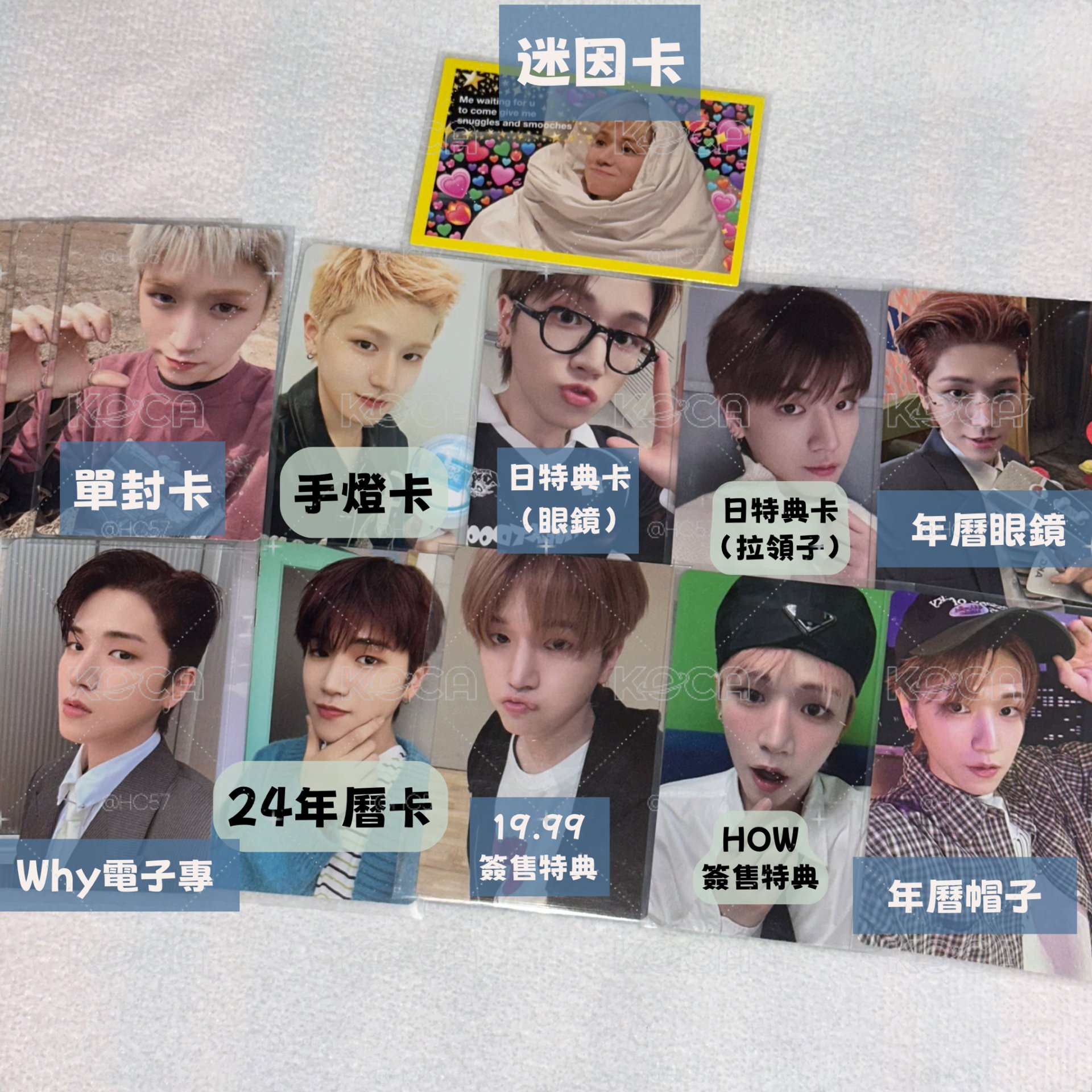 BOYNEXTDOOR｜李常赫Riwoo卡區/特典+專卡（ㅅㄱ）