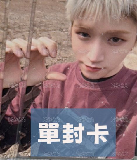 單封卡