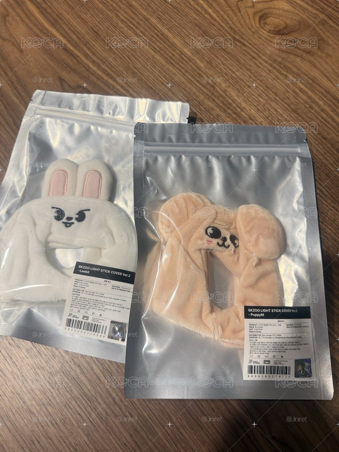 現貨旻玟手燈套