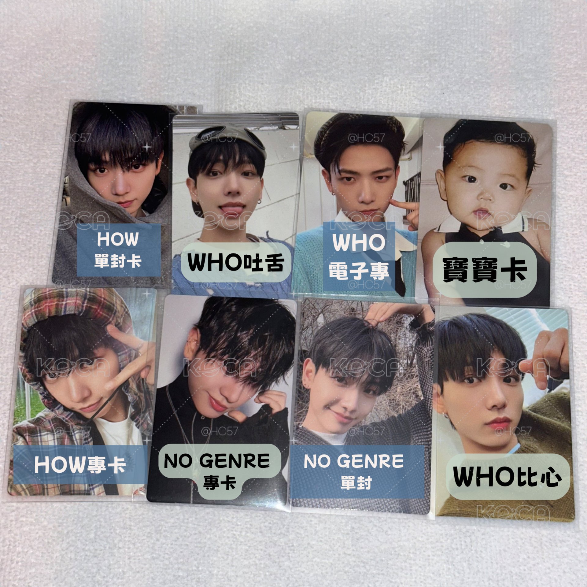 BOYNEXTDOOR｜明宰鉉卡區/特典+專卡（ㅅㄱ）