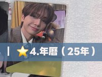 4.年曆