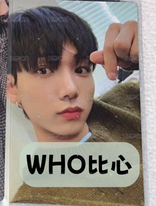 Who比心
