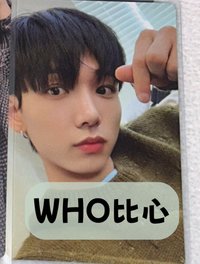 Who比心