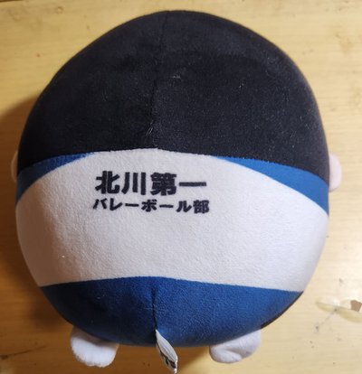 影山圓滾滾