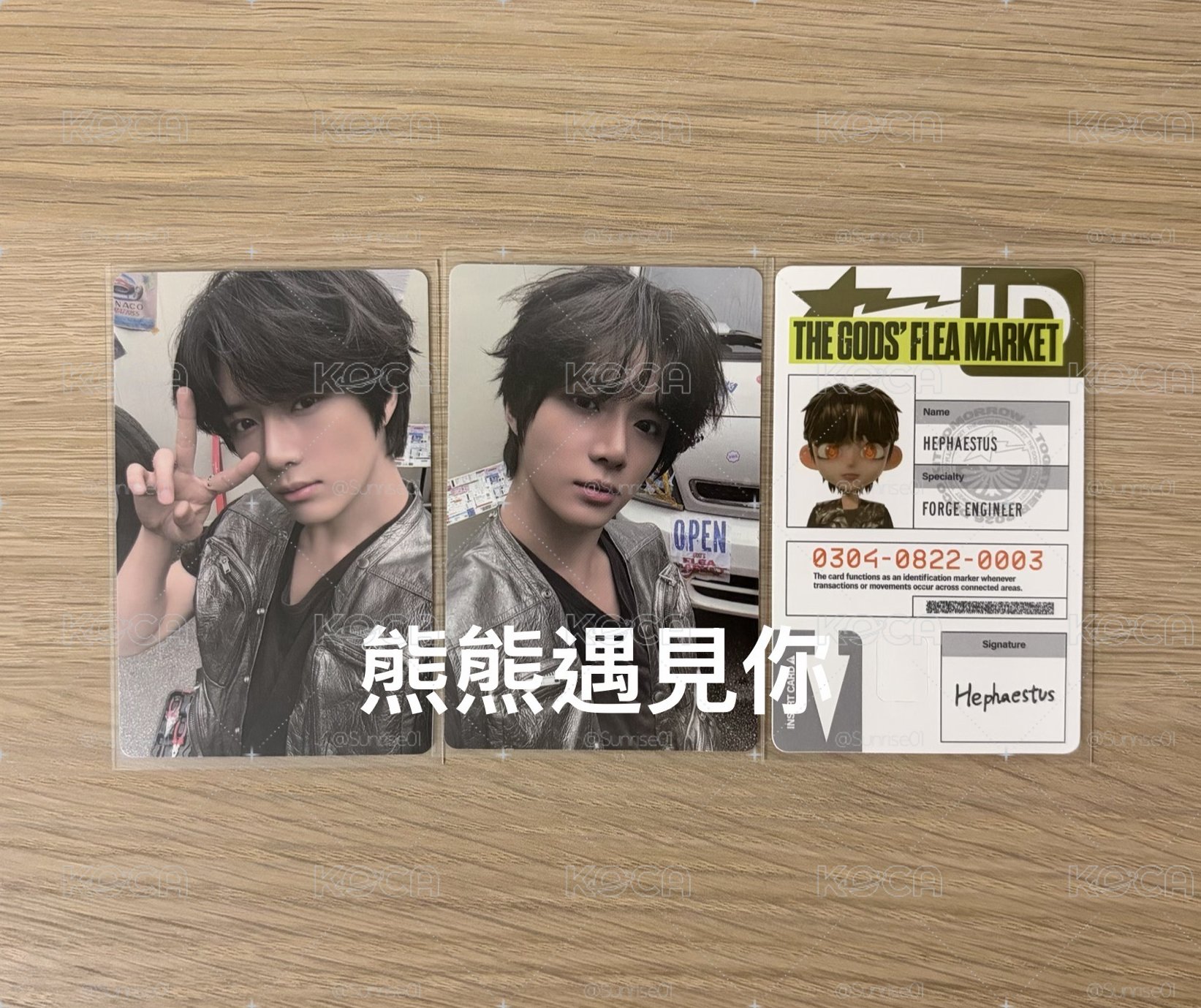 崔杋圭 2026 DECO KIT