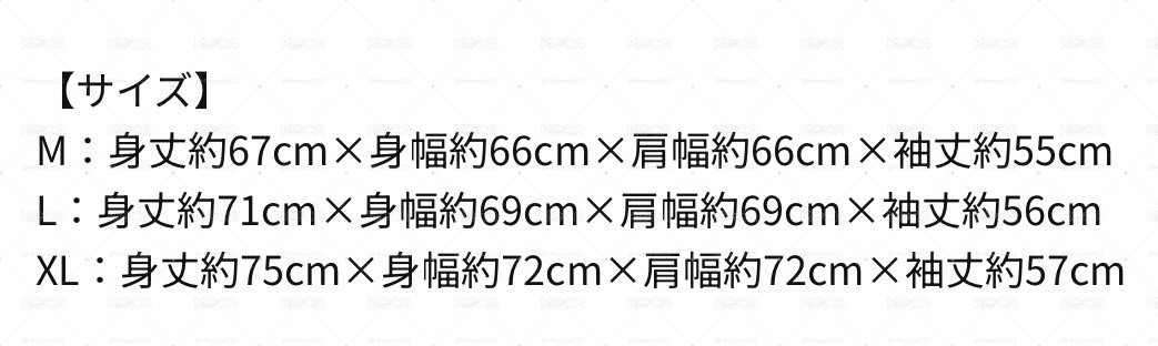 寶怪庫洛米聯名 外套L號 