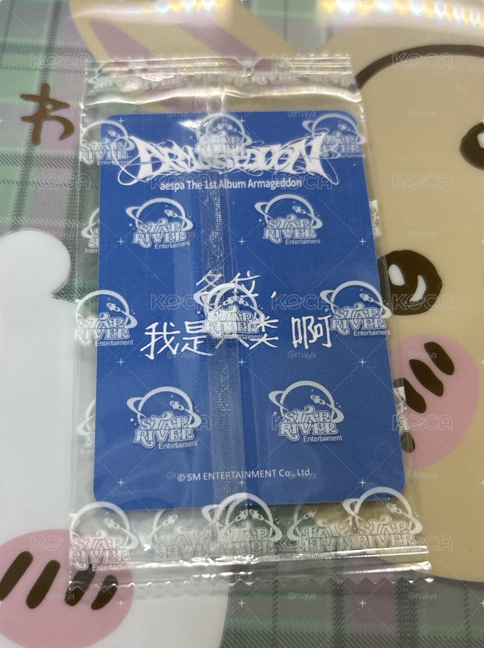 aespa正規一金冬天winter星河sr簽售冬 栗子冬 未拆