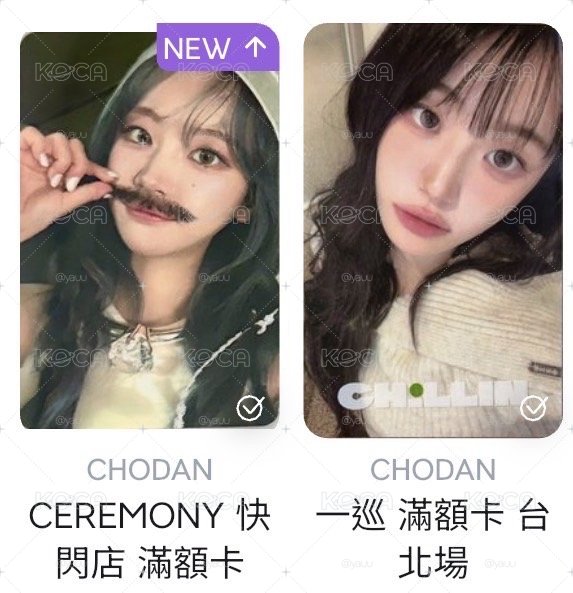 QWER Q滿額卡合售（迷四快閃店+台北場週邊）