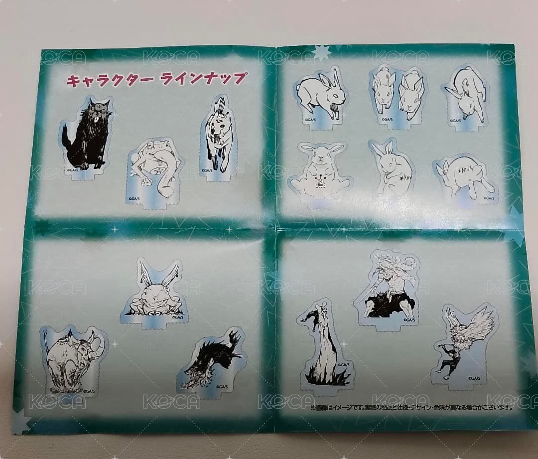 式神