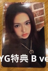 柒