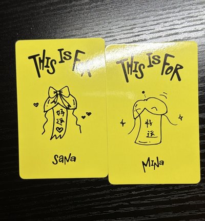 Twice yzy幸運卡37