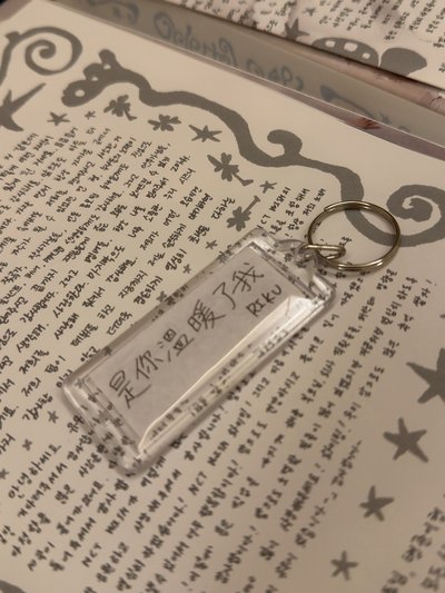 NCT WISH OTL 黑版 Riku全專 送紙花鑰匙圈