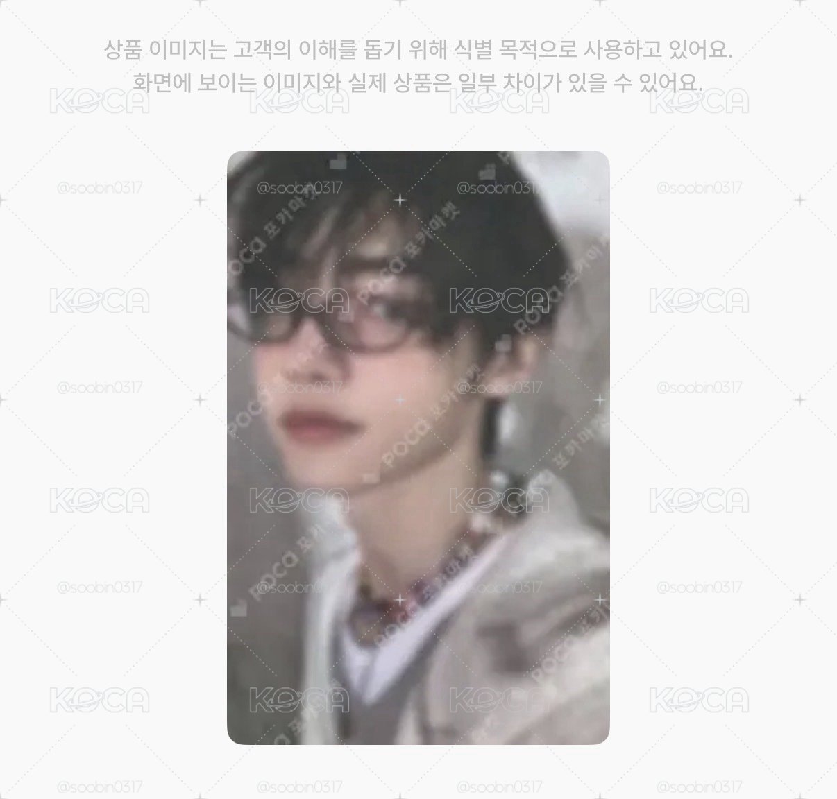 🇰🇷代購 ENHYPEN XO打歌卡