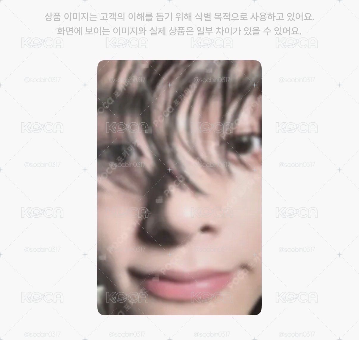 🇰🇷代購 ENHYPEN 打歌卡