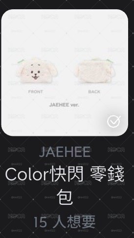 wish小卡