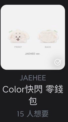 wish小卡
