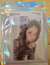 四星角