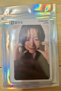 四星賢
