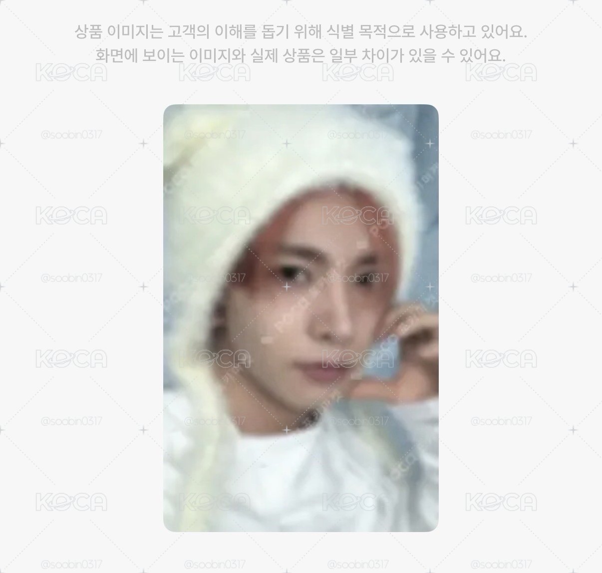 🇰🇷代購 ENHYPEN 打歌卡
