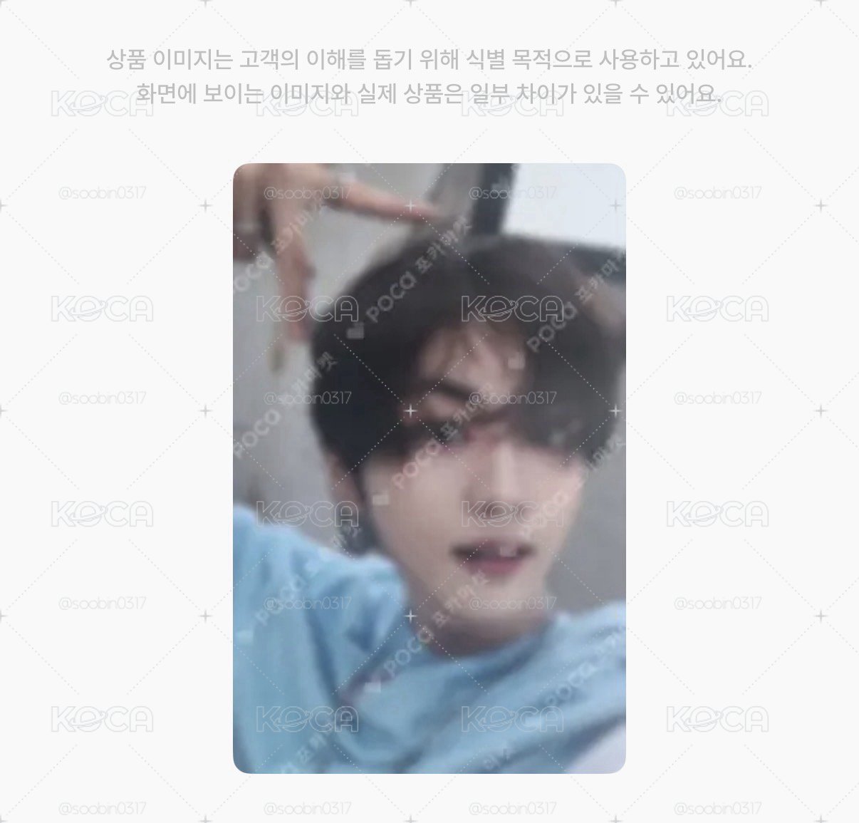 🇰🇷代購 ENHYPEN 打歌卡