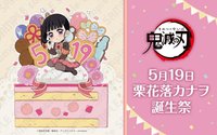 香奈乎生日 2024