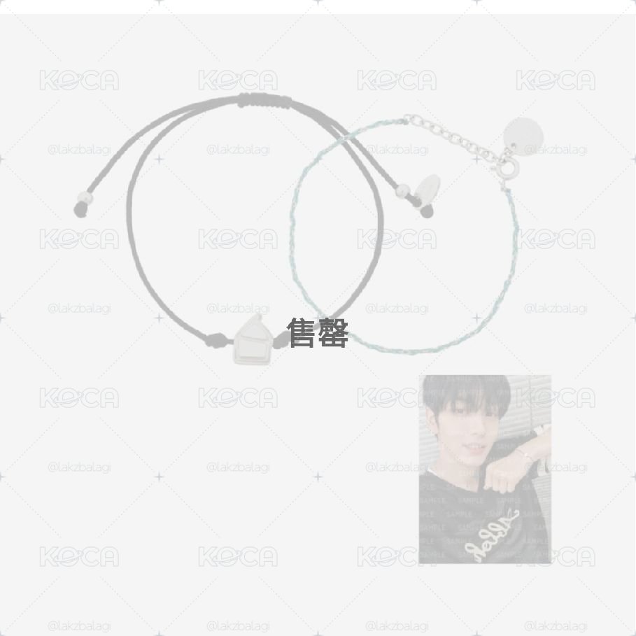 TXT 秀彬 WITH LOVE 生日手鍊 （手鍊只剩黑色手鍊）