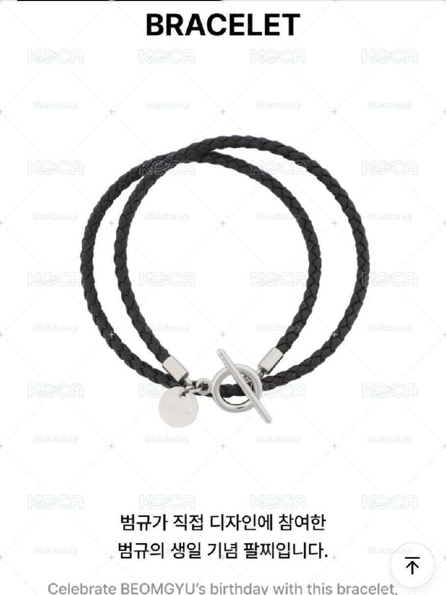 TXT 杋圭 WITH LOVE 手鍊 當初多買一組，全新未拆