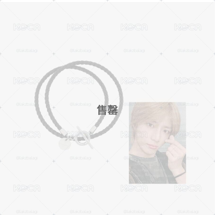 TXT 杋圭 WITH LOVE 手鍊 當初多買一組，全新未拆
