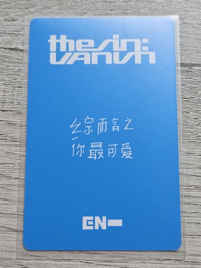 星卡拆售／整圖