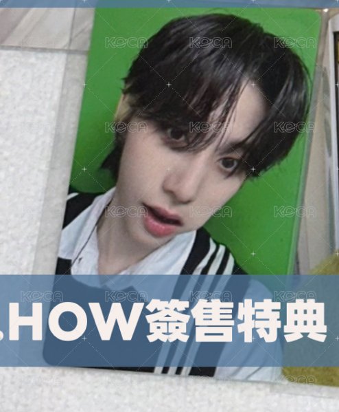 13.how簽售特典