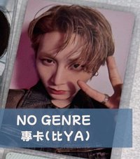 No genre (比YA)