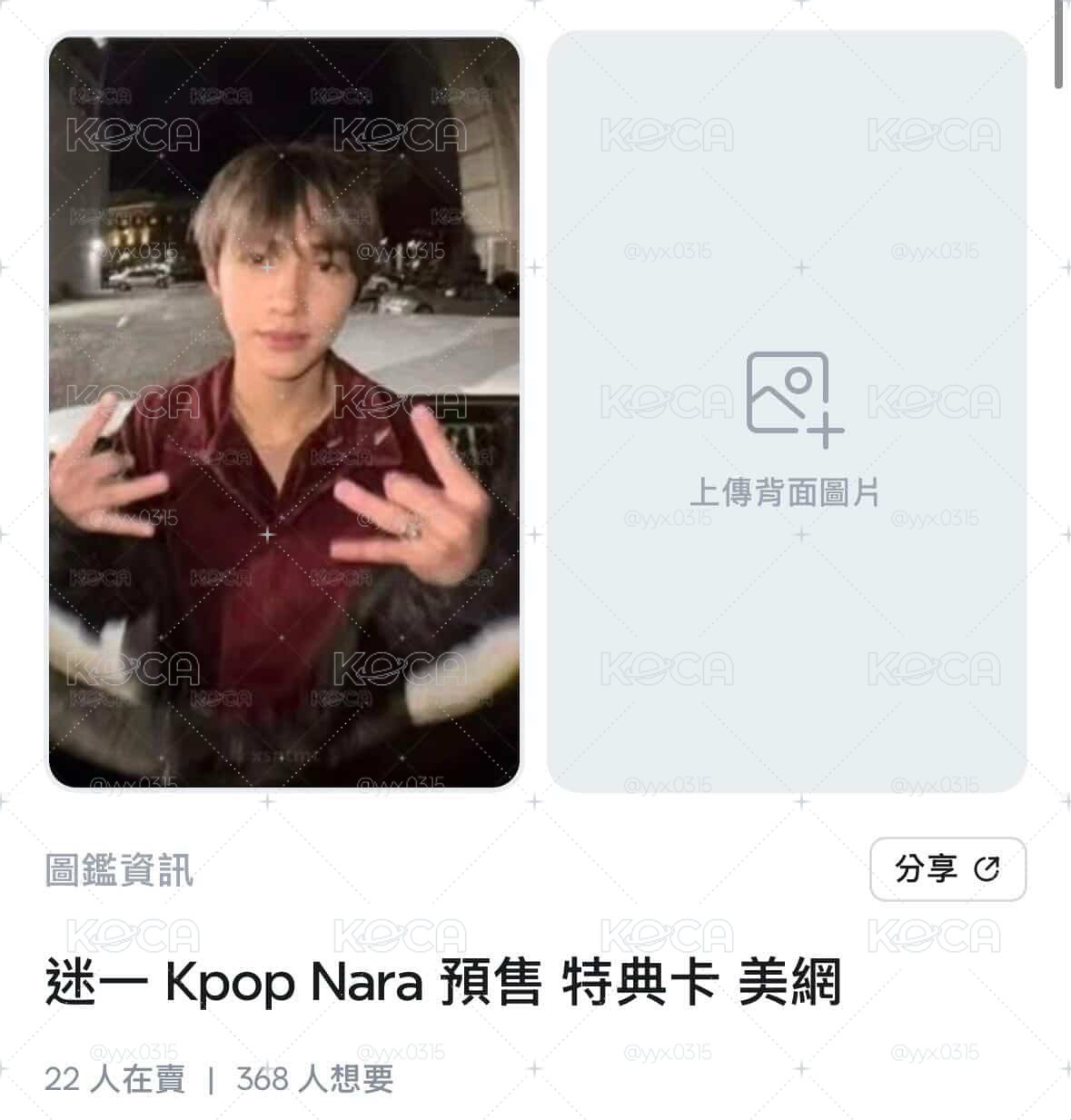 代售
