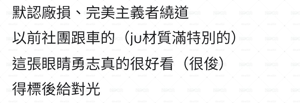 Ju 志