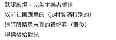 Ju 志