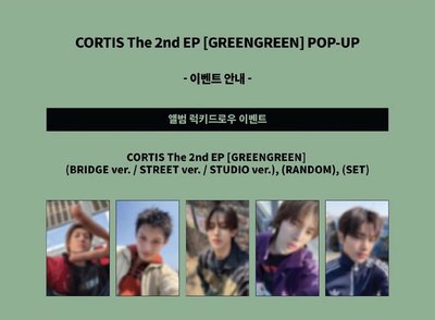 非現 迷二   POP-UP 幸運卡 