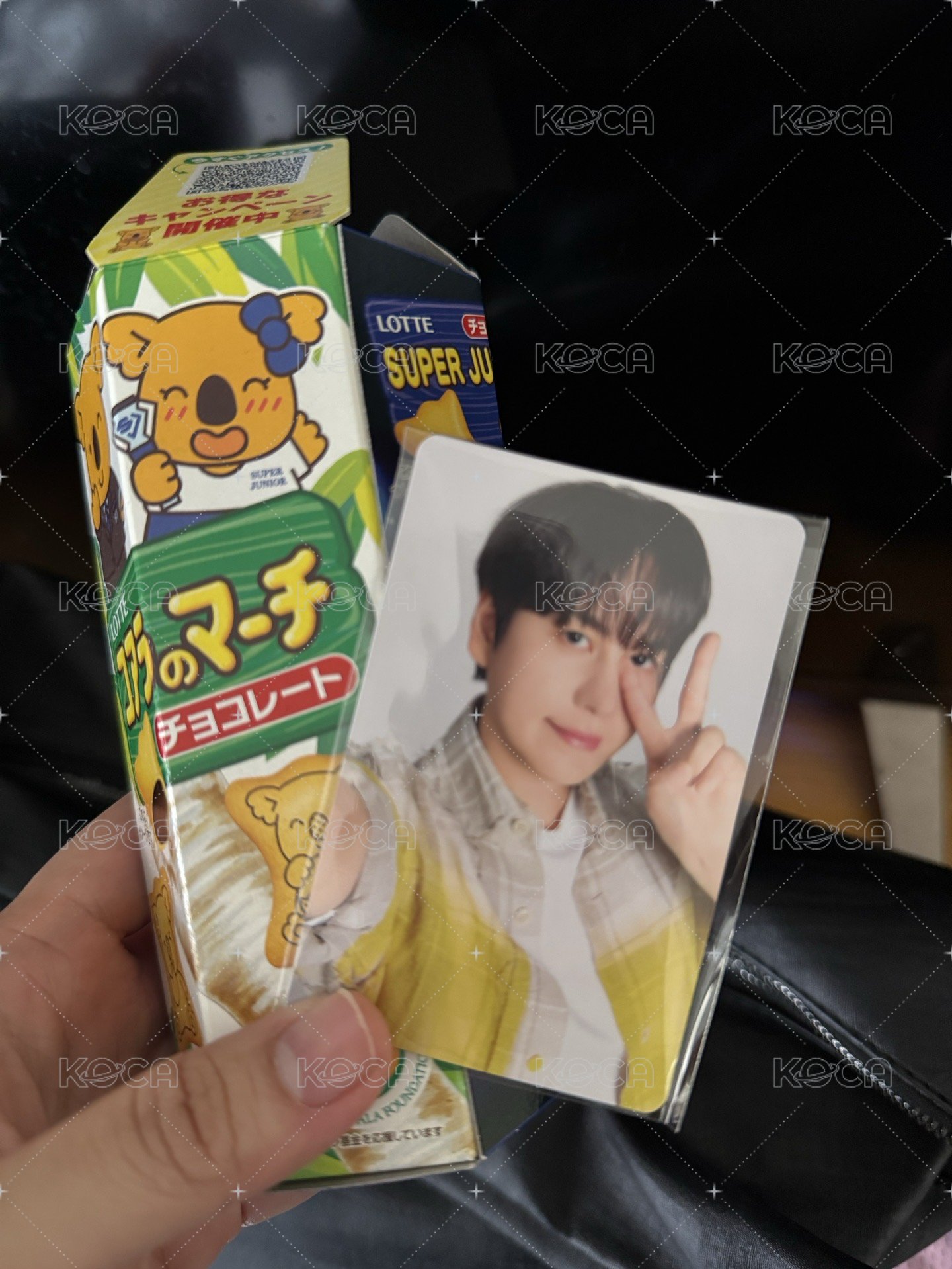 圭