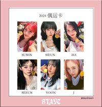 24偶運 入場卡