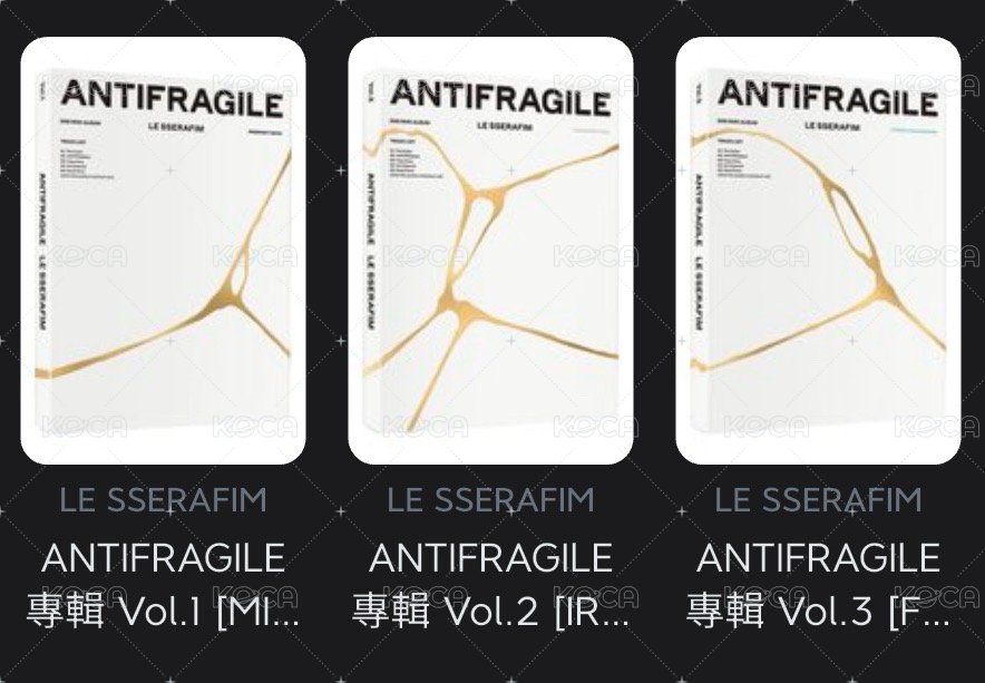 安踢罰酒普版一套
