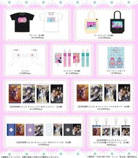 《戀上換裝娃娃 第二季》POP UP SHOP in TSUTAYA 舉辦確定