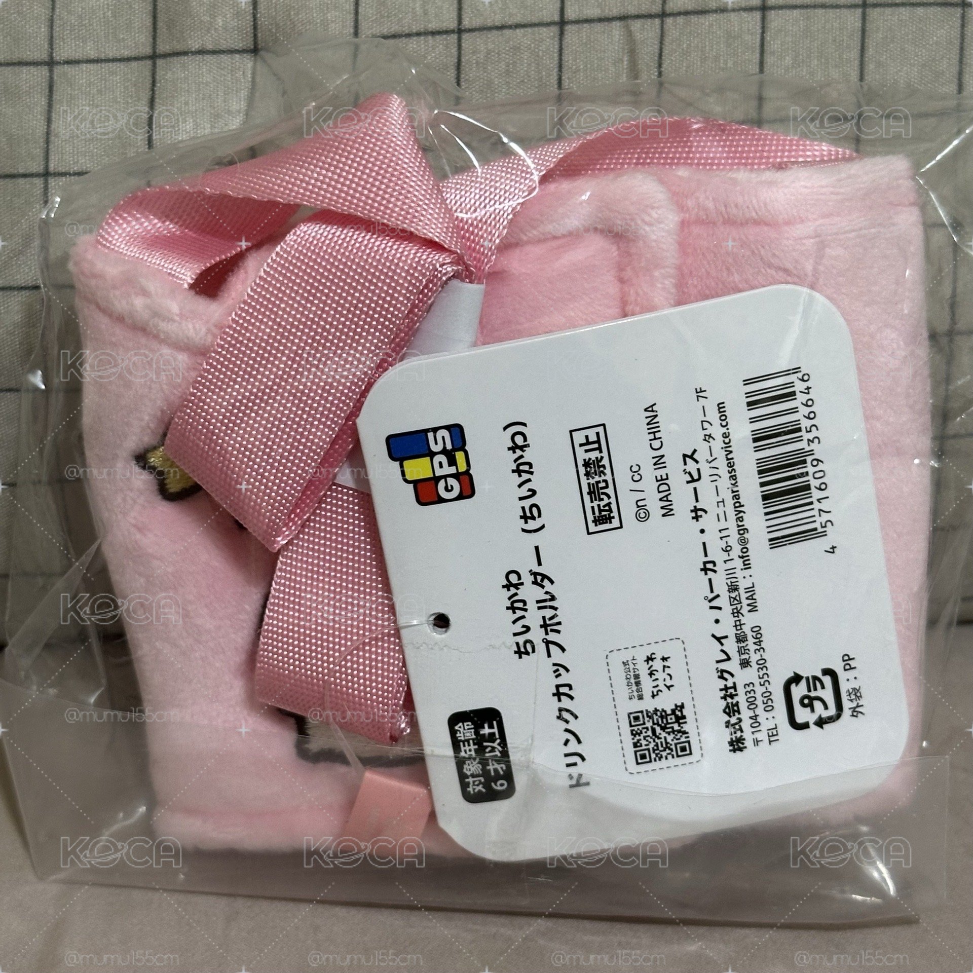 吉伊杯套
