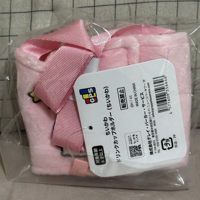 吉伊杯套