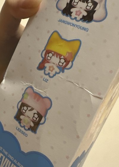 瑞娃
